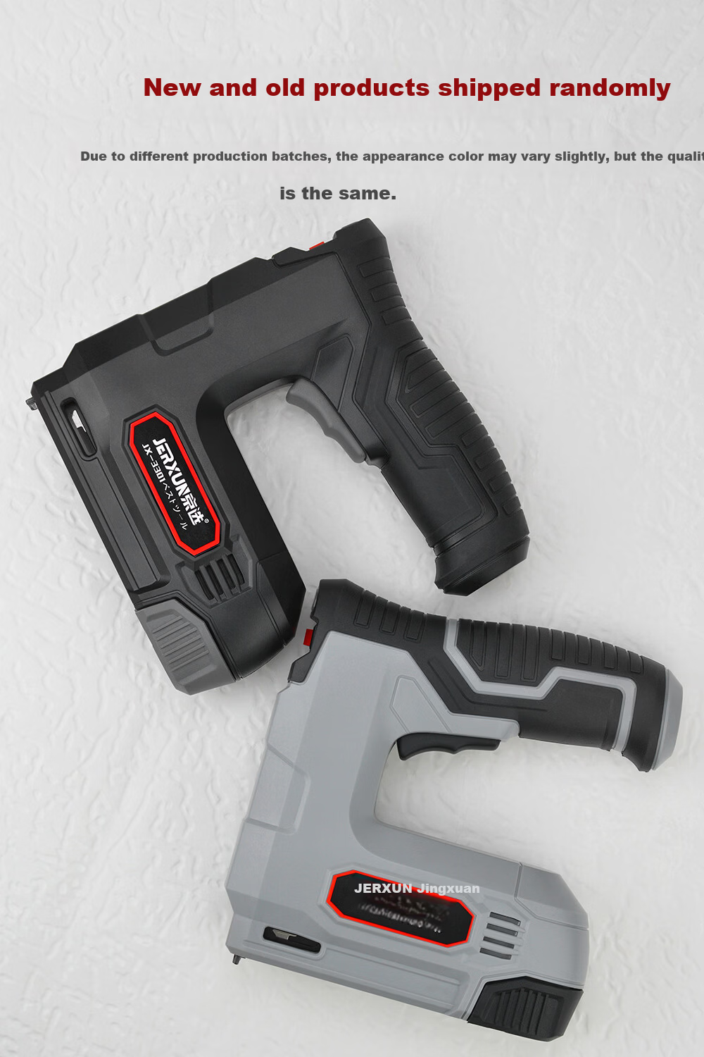 JERXUN Wireless Electric Nail Gun Cordless Brad Nailer Woodworking Staple Gun Household Door Frame Nail Gun Oil Painting Frame Stapler 1