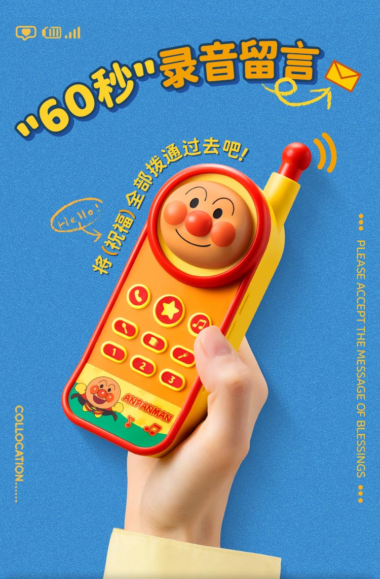 MARtube Anpanman Big Brother Bluetooth Wireless Speaker Portable High-Quality Outdoor Official Licensed Toy Birthday Gift for Boys and Girls Children's Day Gift 4
