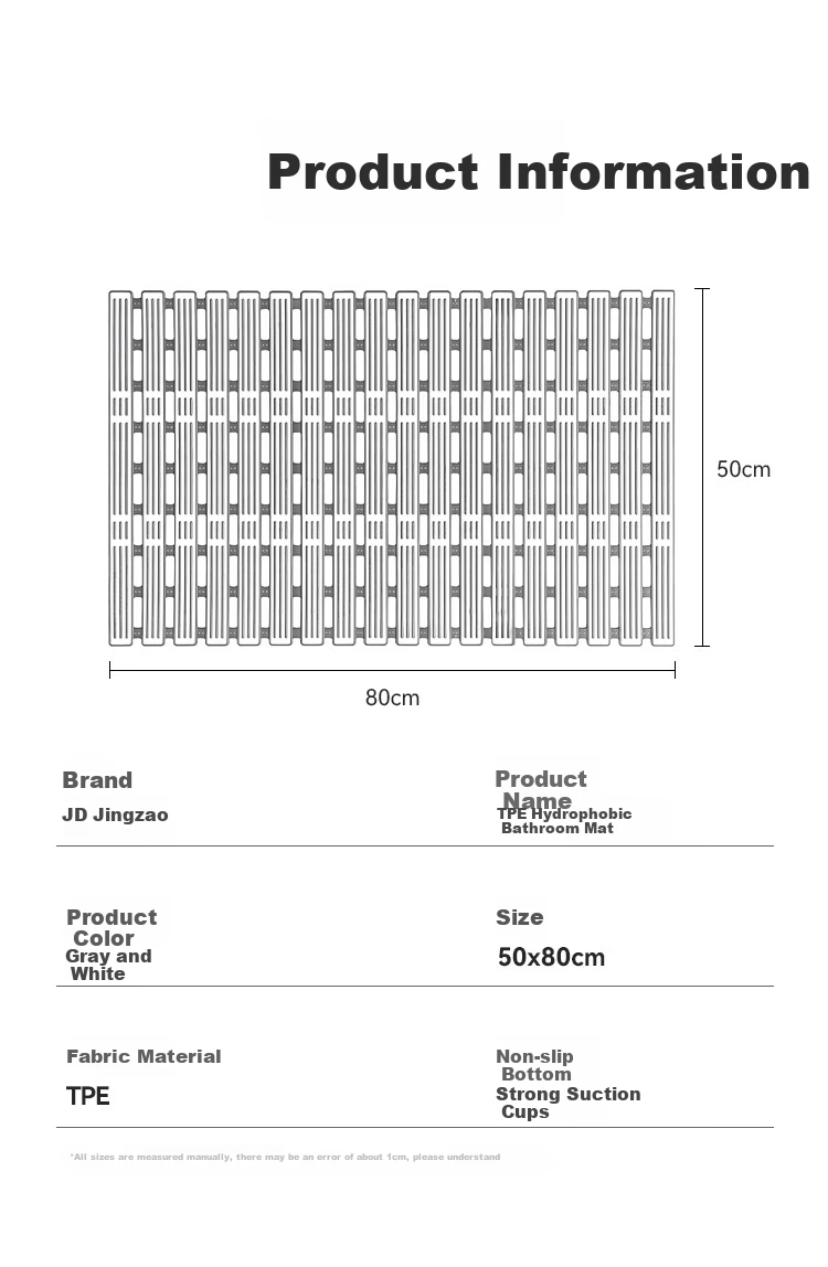JD Jingzao TPE Water-Repellent Bathroom Mat Non-Slip Shower Mat Anti-Slip Bath Mat for Toilet 50x80cm 12