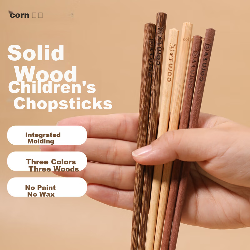 CORN Children's Chopsticks Household Solid Wood Non-Painted Non-Waxed Short Chopsticks for Kids Kindergarten Baby Learning Chopsticks