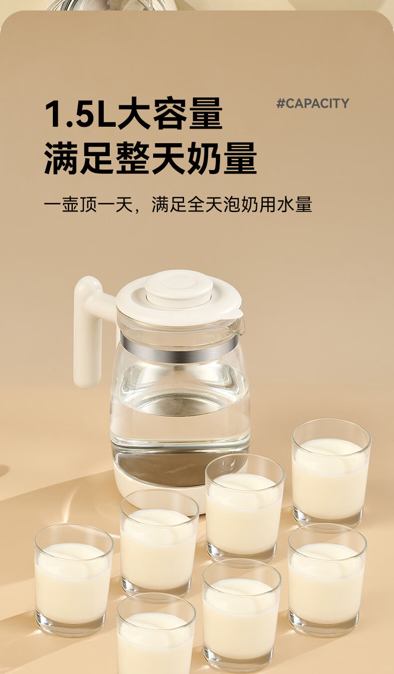 Xiaobeixiong Thermostatic Kettle Baby Milk Warmer Multifunctional Electric Kettle Health Pot Stewing Tea Maker 12