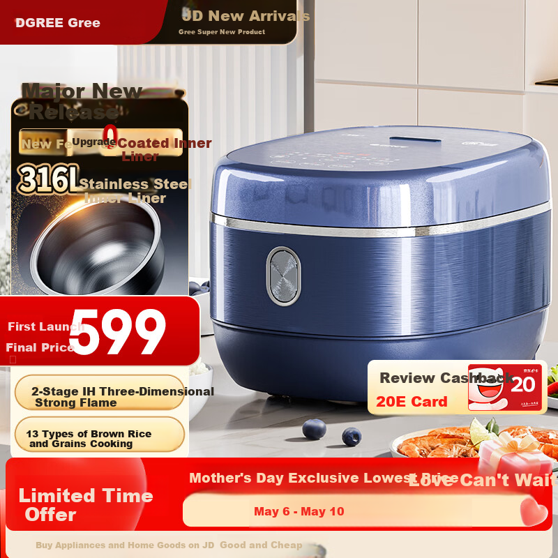 GREE Steel Good 0 Coating Rice Cooker 4-5 People 4L Household 316L Stainless Steel Inner Pot IH Heating First-Level Energy Efficiency Rice Cooking Porridge Steaming Integrated Non-Coating 4021C
