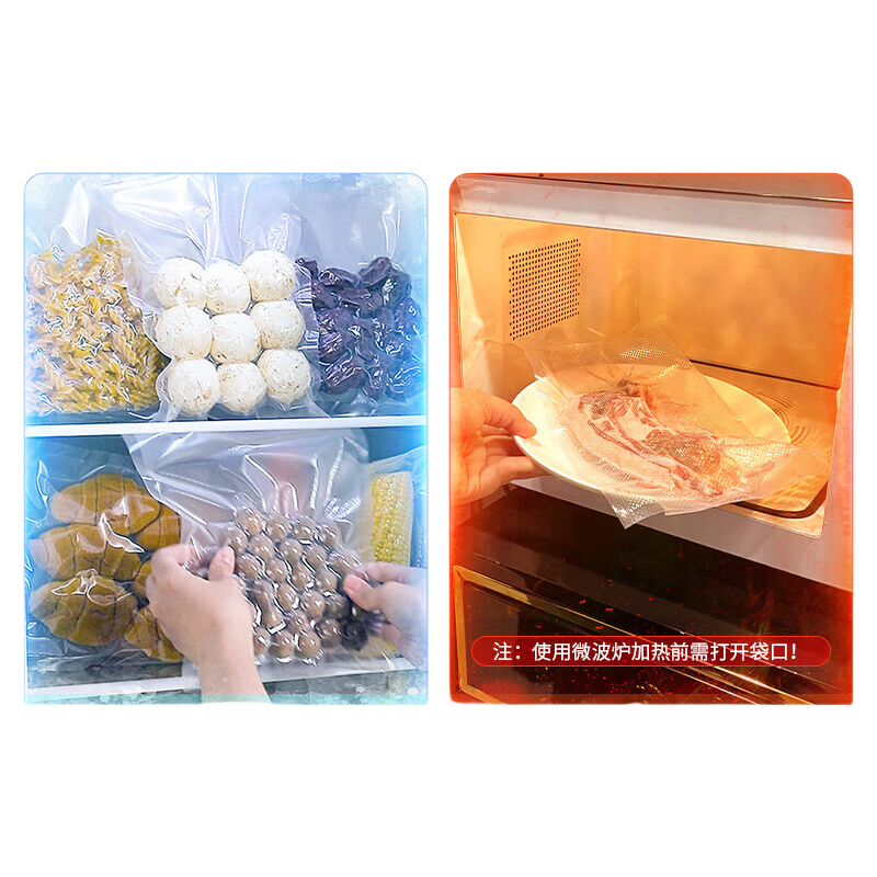 BJ Vacuum Sealing Bags, Food-Grade Thickened Vacuum Bags, Food Vacuum Bags, Vacuum Machine Sealing Bags, Vacuum Packaging Bags, Plastic Sealing Bags, Compression Storage Bags, Fresh-Keeping Bags, 20*30cm