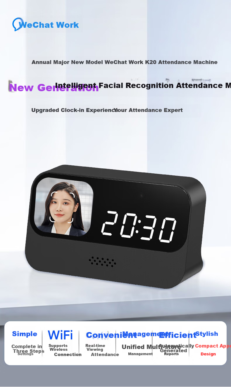 Enterprise WeChat Facial Recognition Smart Cloud Attendance Machine Office Employee Check-in Real Voice Contactless Punch Machine Multi-store Management Real-time Monitoring Automatic Reports 3
