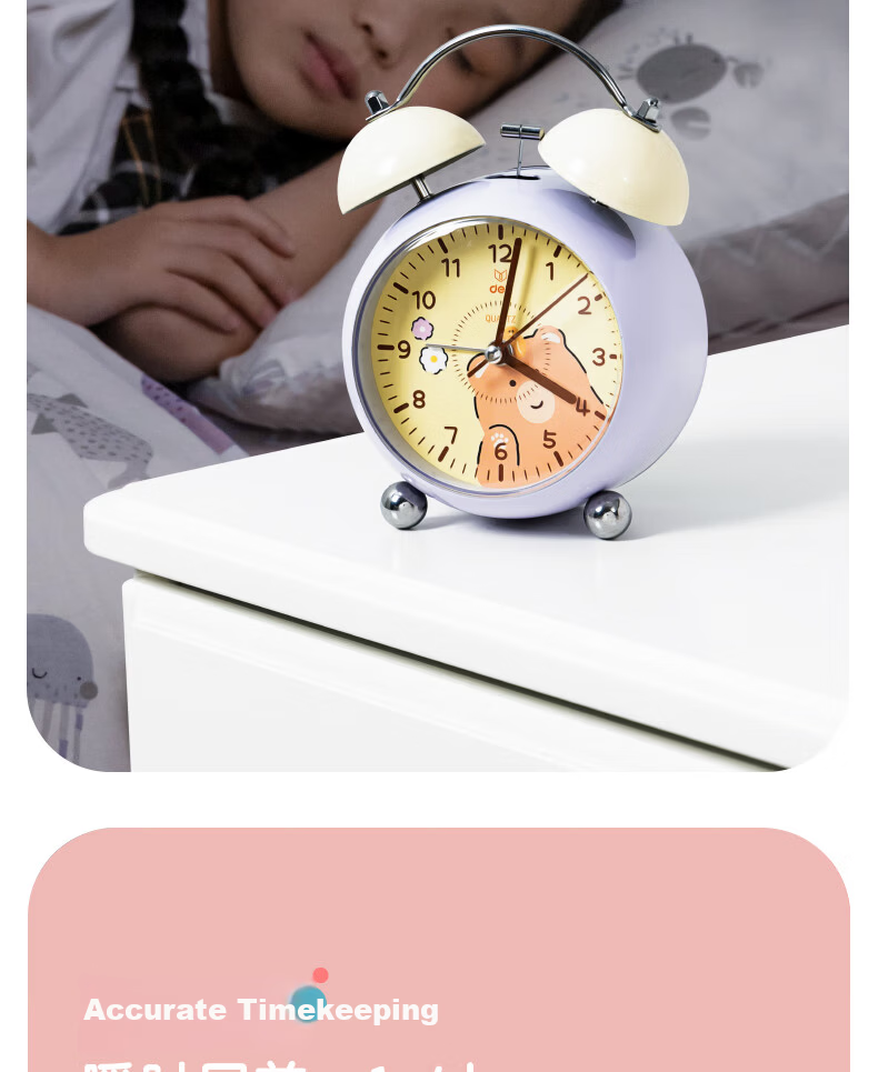 Deli Mini Night Light Alarm Clock Bedroom Bedside Clock for Kids Students Wake-up Gadget Purple LE333 Back to School Season Gift 4
