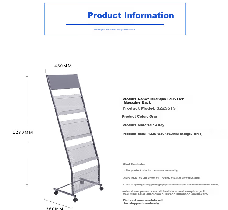 GuangBo 1.23m High 4-Tier Newspaper Rack/Magazine Rack/Book Rack/Display Rack/Metal Floor Storage Rack Brochure Holder Office Supplies SZZ5515 1