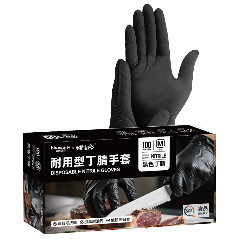 Shouhujia Disposable Durable Nitrile Gloves 100pcs L Black Food Beauty Catering Protective Inspection Durable
