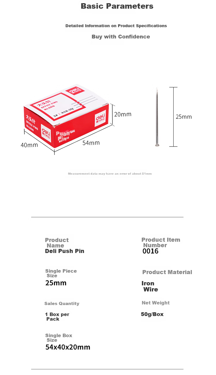 Deli 0016 2#24mm Large Straight Pins, Clothing Cutting Positioning Pins, Office Fixing Pins (50g/box), Pack of 10 Boxes 6