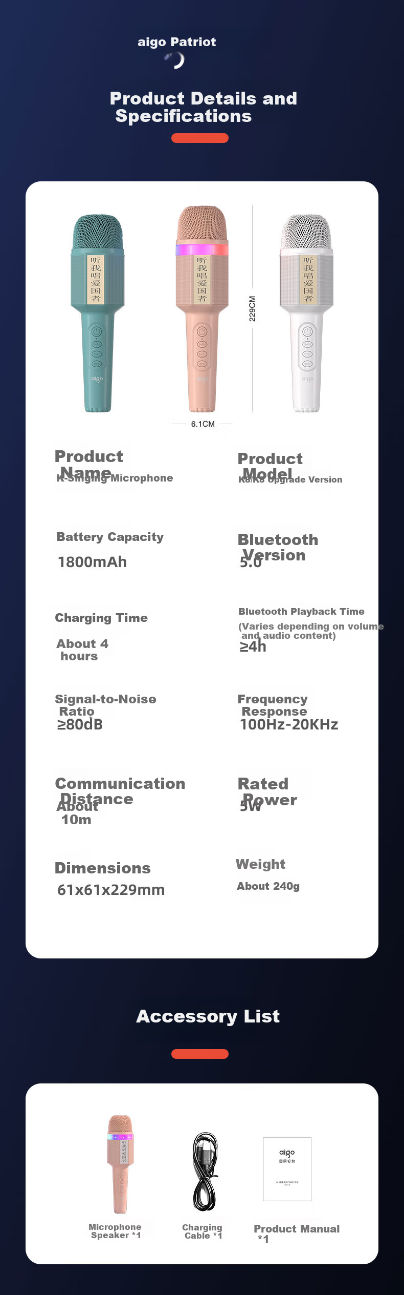 Aigo K8 Moonlight White Wireless Microphone Home KTV Voice Changer Karaoke Speaker TV Douyin Live Noise-Cancelling Bluetooth Singing Handheld Microphone All-in-One Entertainment System 12
