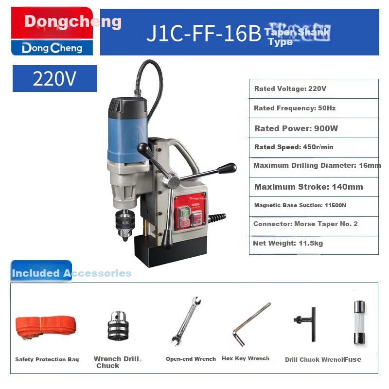Dongcheng Multifunctional Magnetic Base Drill Strong Magnetic Power Industrial Grade Magnetic Drill J1C-FF-28 3