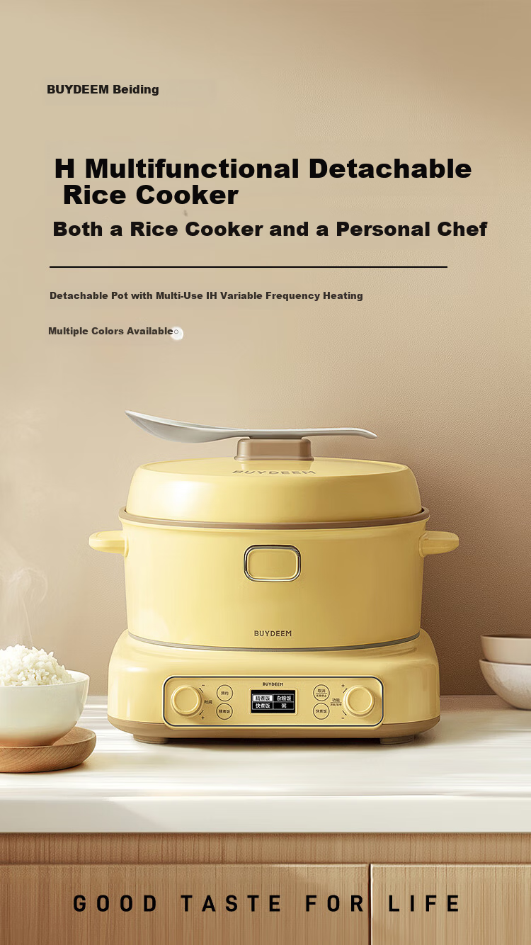 Buydeem Rice Cooker, Home Use Detachable Multi-Functional Large Capacity Cooking Pot, IH Heating Non-Stick Inner Pot, 2-5 People [Xiao Ge Huang] Rice Cooker + Barbecue Pot + Hot Pot, 3L 1