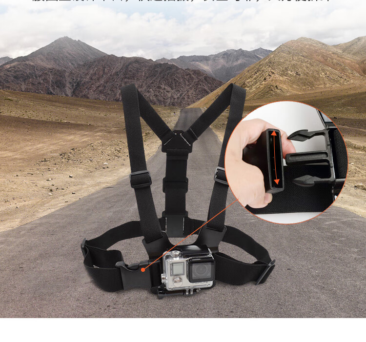 KYOTSU Chest Strap, Compatible with GoPro 13/12/11/10, DJI Pocket 4P/4/3/Action 6/5 Pro And Other Action Cameras, Universal Chest Mount Accessory, Front Fixed Shoulder Strap 7