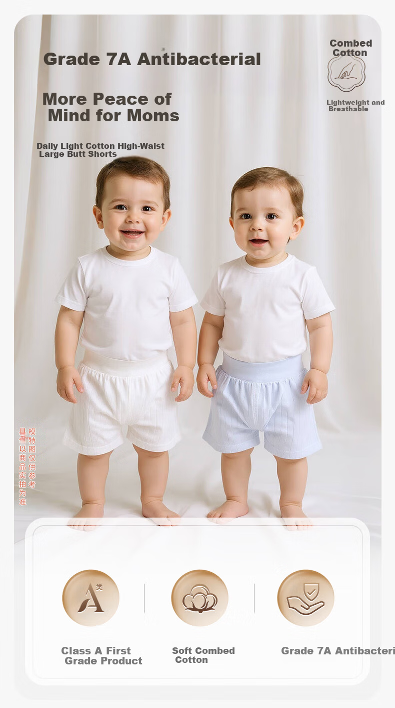 Babyprints Baby Shorts 2-Pack Unisex Baby Summer Cotton PP Pants Thin High-Waist Sleepwear Home Pants White Blue Size 73 1