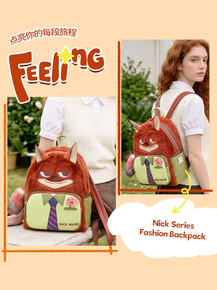 Disney Zootopia Nick Backpack Cute School Bag Gift Box for Women Men Birthday Present 8