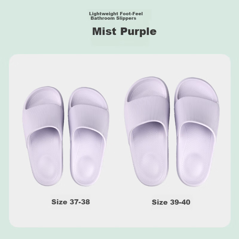 MINISO Lightweight Comfort Series Bathroom Slippers Couple Home Shoes Cloud Mist Purple Size 39-40