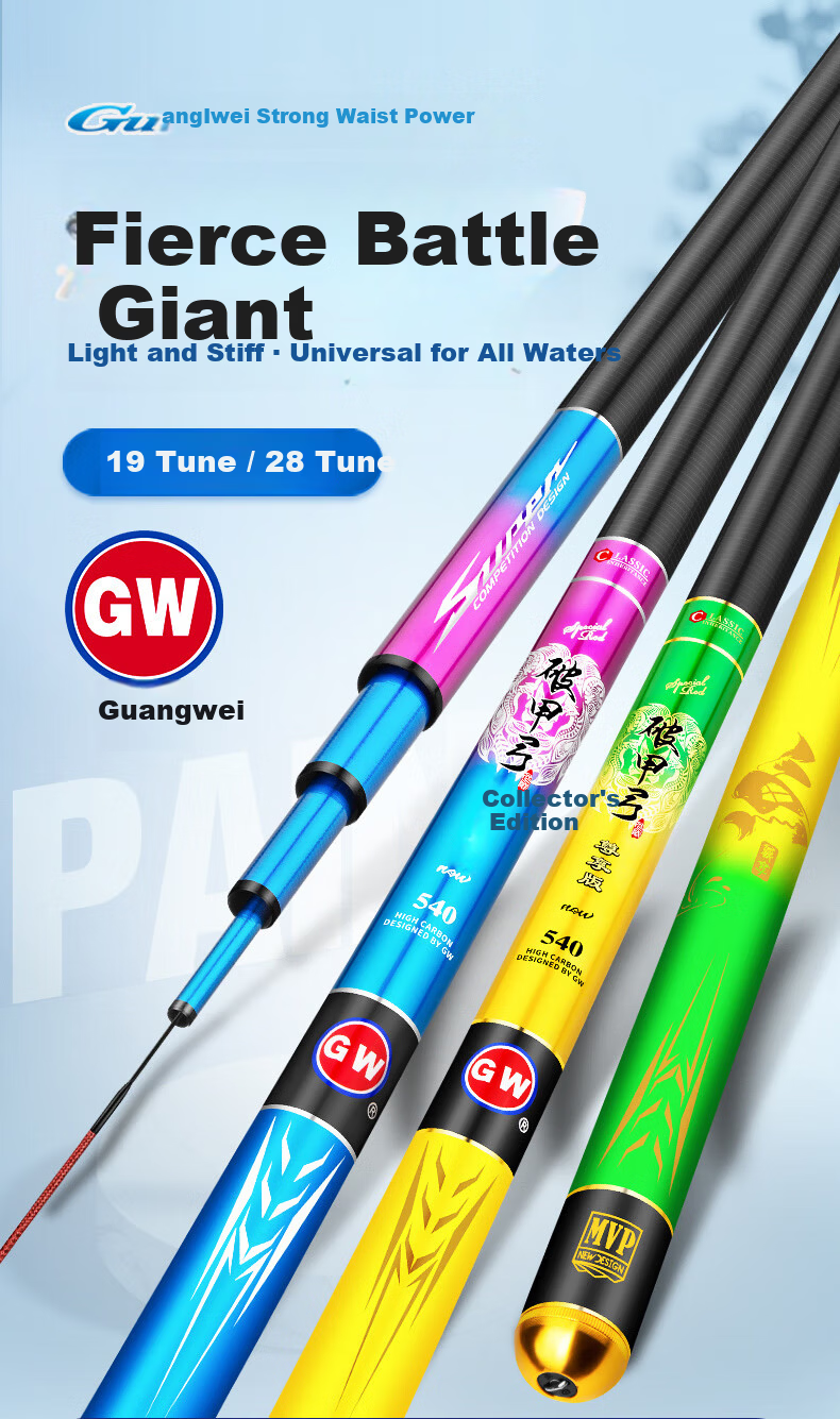 GW 3.6m 28-Tune Armor-Breaking Bow Premium Edition Ultra-Light Ultra-Hard Fishing Rod Hand Rod Tai Fishing Rod Lake Reservoir All-Purpose Fishing Pole 1