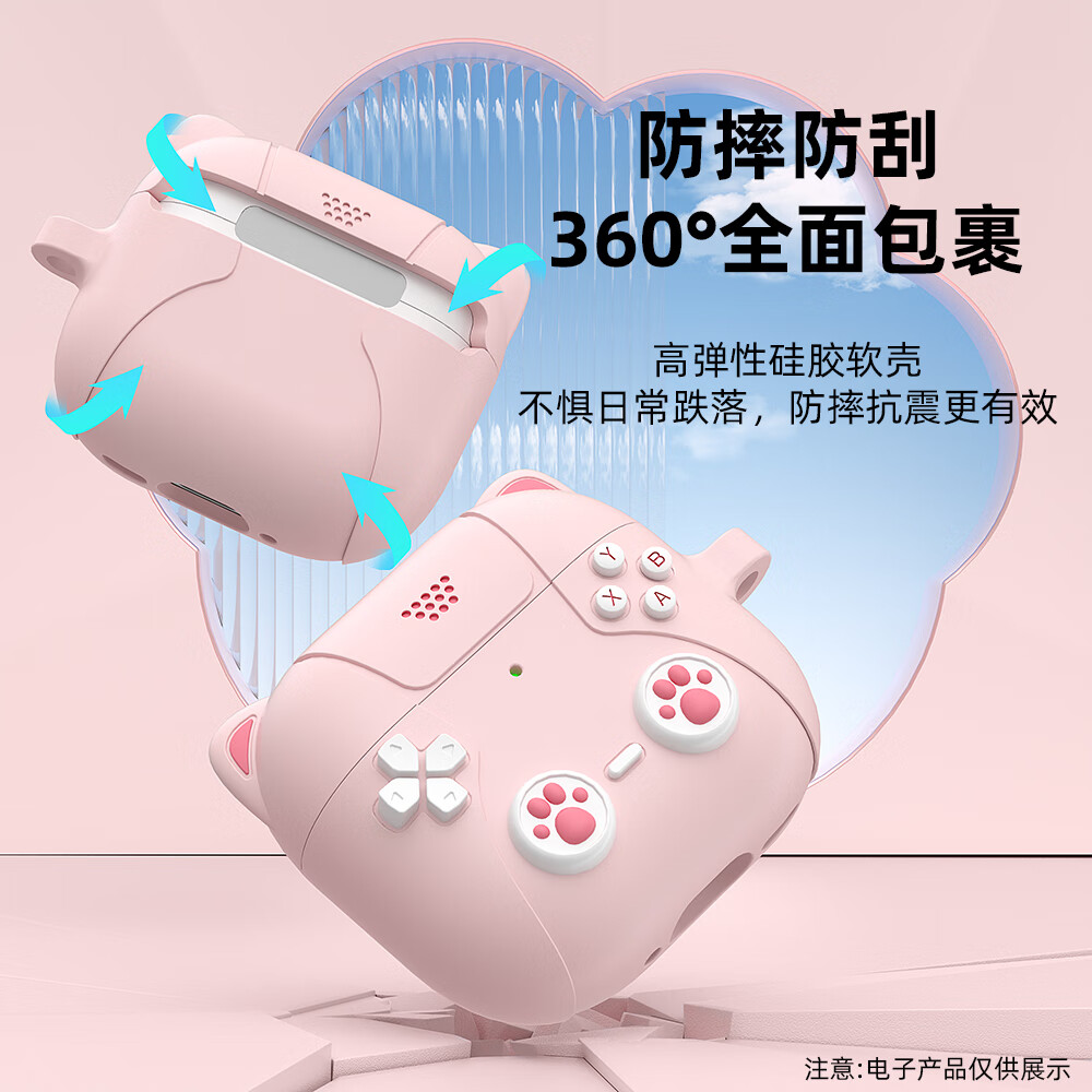ESCASE AirPods 4 Case, Protective Cover for Apple Fourth Generation Earphones, 2024 Wireless Bluetooth Earphone Case, Shockproof, Dustproof, Silicone, Unisex, Stain-Resistant, Wear-Resistant, Cute Cat Design, Light Pink