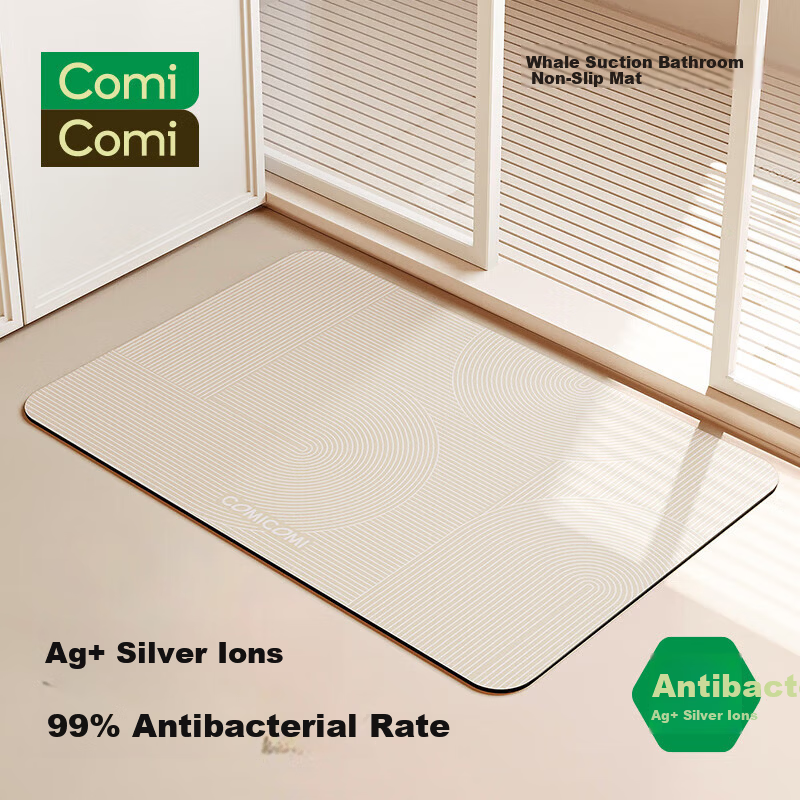 COMICOMI Sea Dune Whale Suction Bathroom Mat Water Absorbent Non-Slip Shower Bath Anti-Slip Mat 40*60cm
