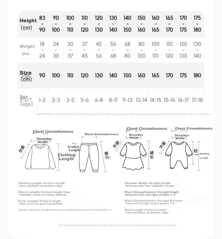 Balabala Kids Vest 2-Pack Spring Autumn Boys Girls Base Layer Top for Toddlers and Children 36