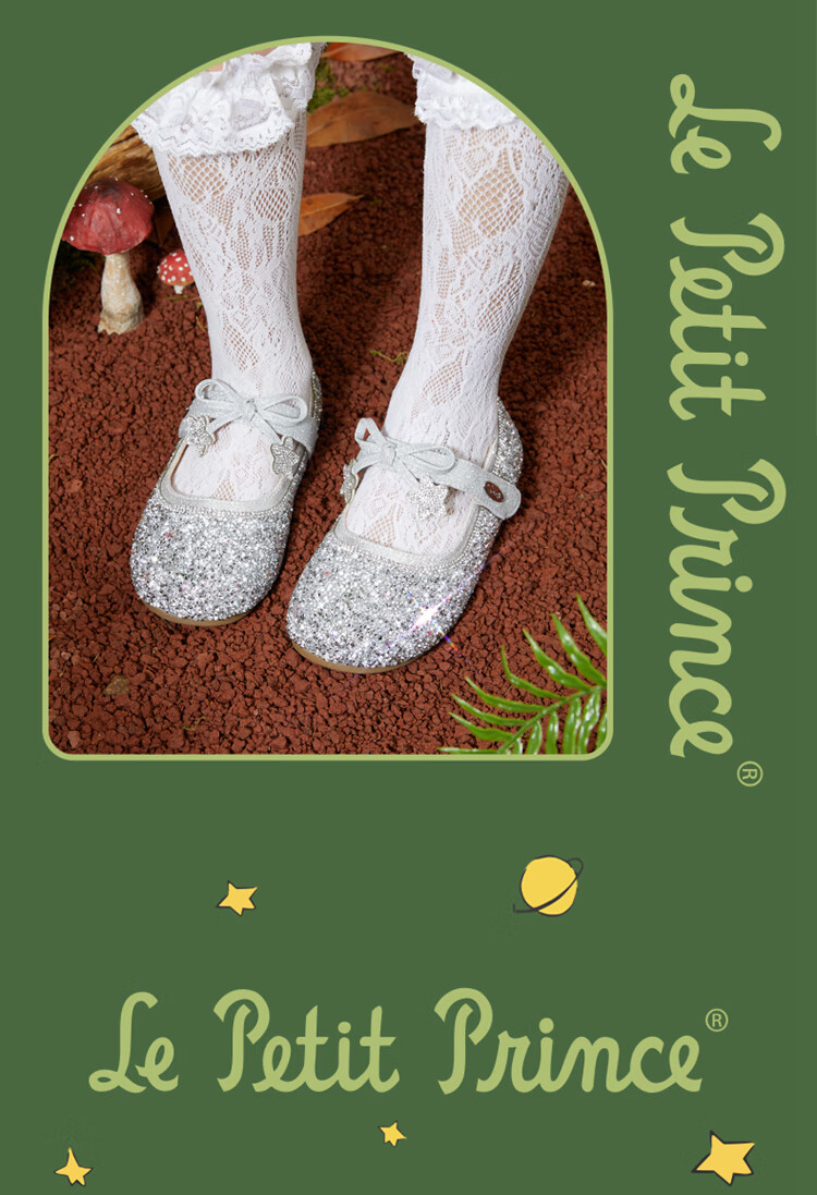Snoffy Children's Crystal Shoes, Spring Girls' Shiny Princess Shoes, Starry Silver, Size 28 4