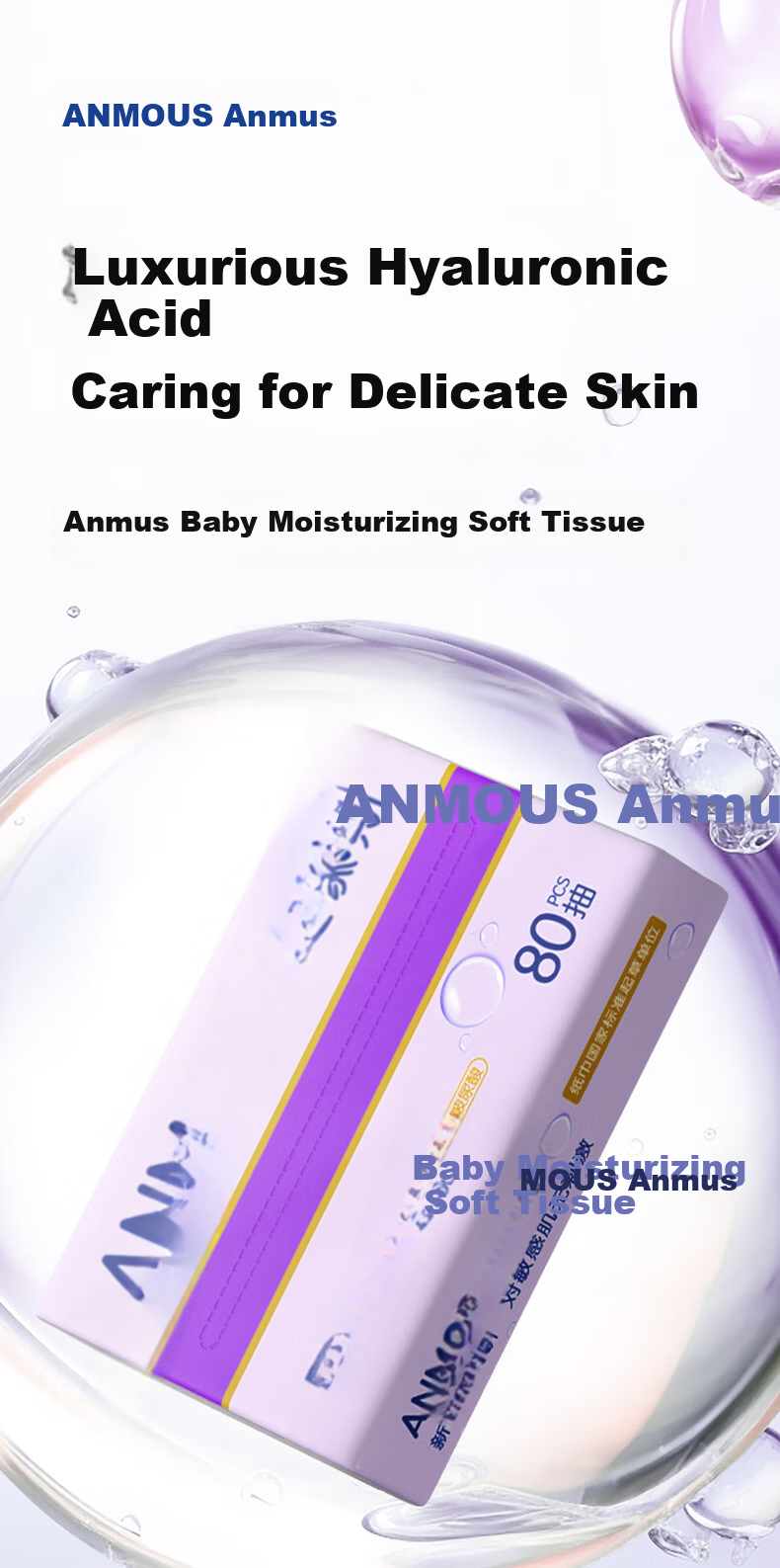 Anmous Luxurious Hyaluronic Acid Moisturizing Facial Tissue Premium Cloud Soft Baby Cream Tissue 3-Ply 80 Sheets × 16 Packs Bulk Pack 1