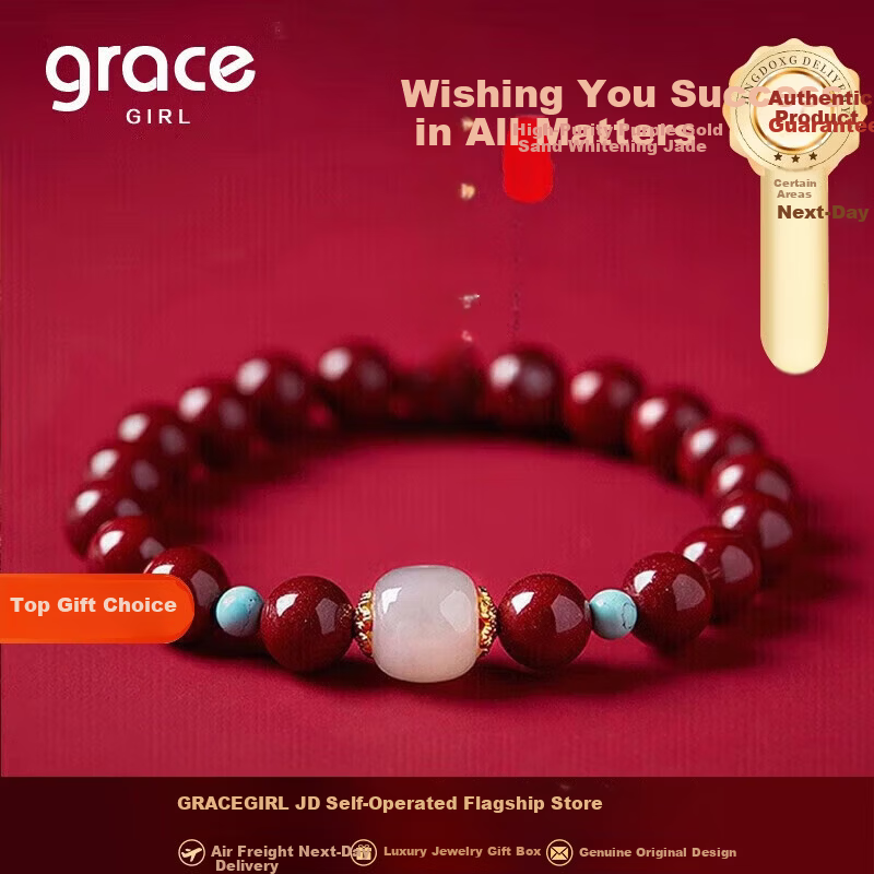 Grace Girl Luxury Bracelet Genuine Cinnabar White Jade Jewelry Practical Anniversary Birthday Gift for Girlfriend Wife