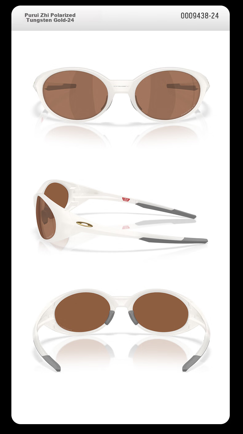 OAKLEY Eyejacket Redux Sunglasses Protective Eyewear Unisex 9438 3