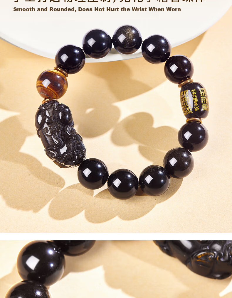 Emei Mountain Obsidian Bracelet Wealth Pixiu Men's Gold Obsidian Spinning Heart Sutra Amulet Gift for Boyfriend 14mm 3