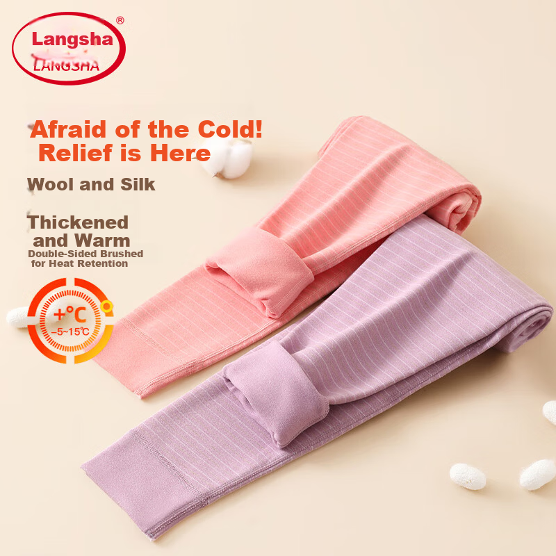 LangSha School Uniform Essential Children's Thermal Pants Wool Silk Heat-Retaining Fleece Girls' Middle and High School Autumn Home Pants