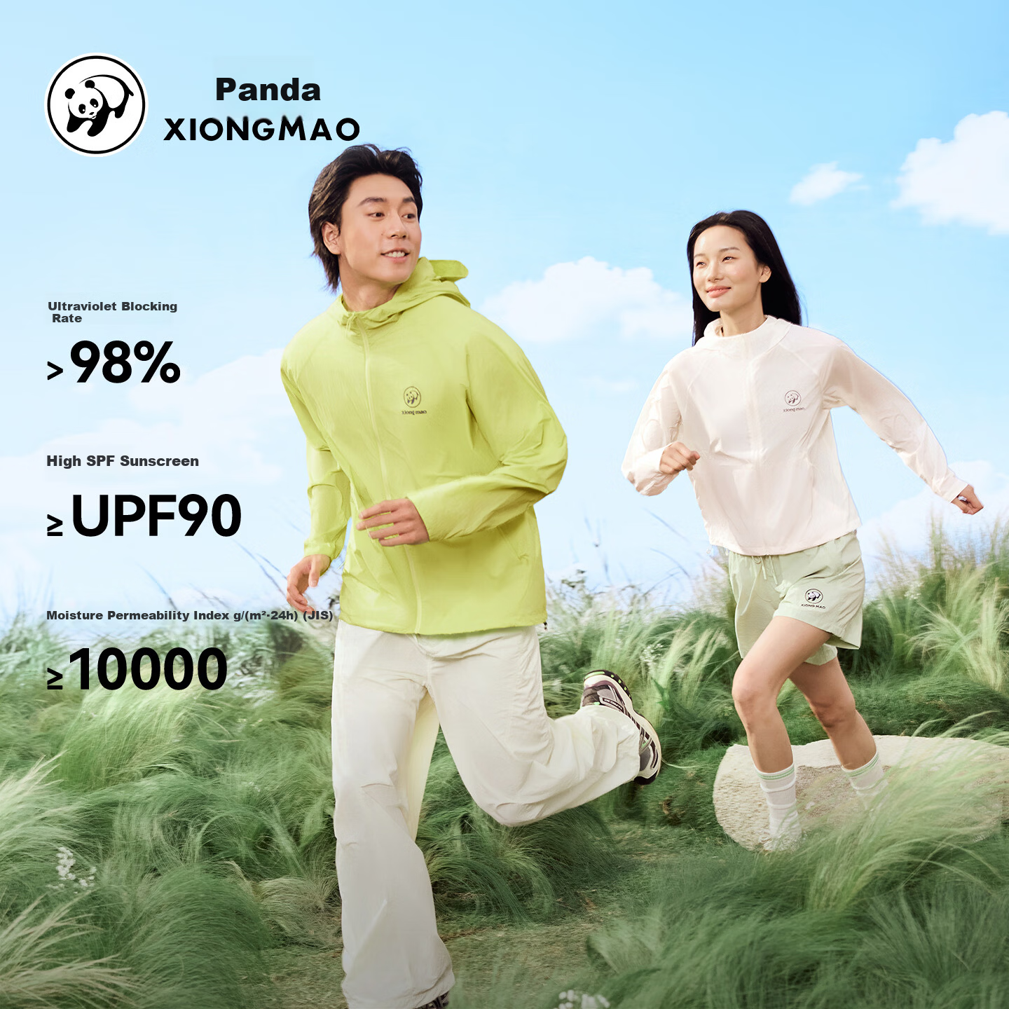 Xiongmao [Ice Stick 3.0], Liu Yifei's Same Style Sun Protection, for Men And Women, Spring And Summer New Ice-Cool Breathable Original Yarn UPF90 Jacket 5081
