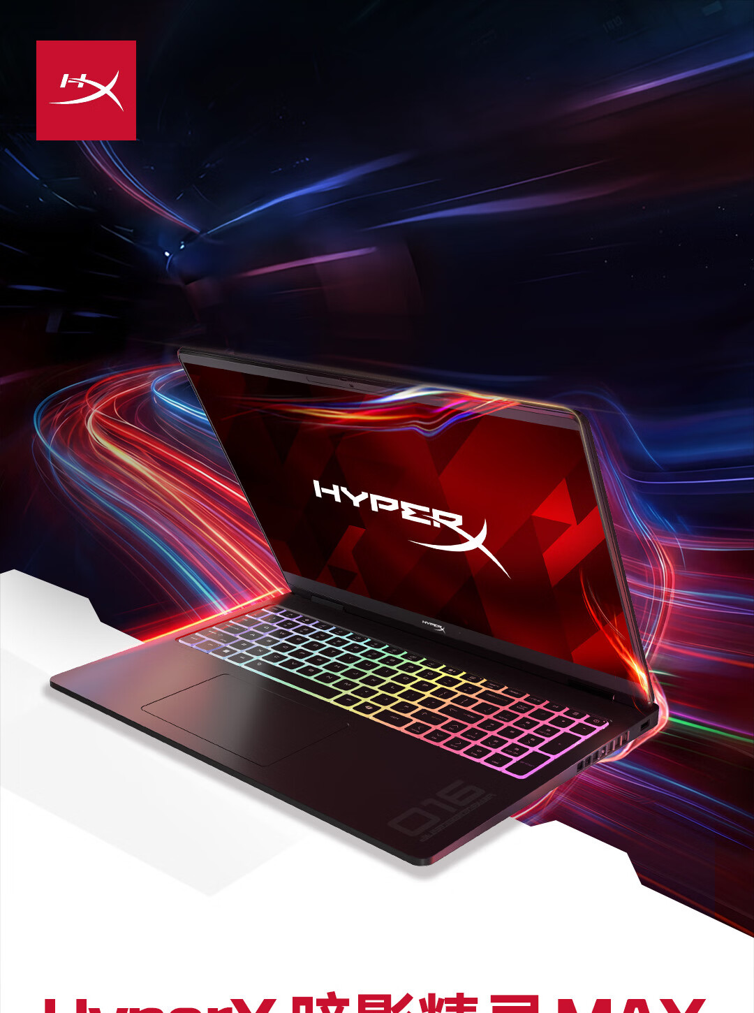 HP HyperX Shadow Elf MAX Gaming Laptop U9-290HX+ RTX 5090 32GB (16GBx2) 1TB QHD 240Hz 300W+ 1