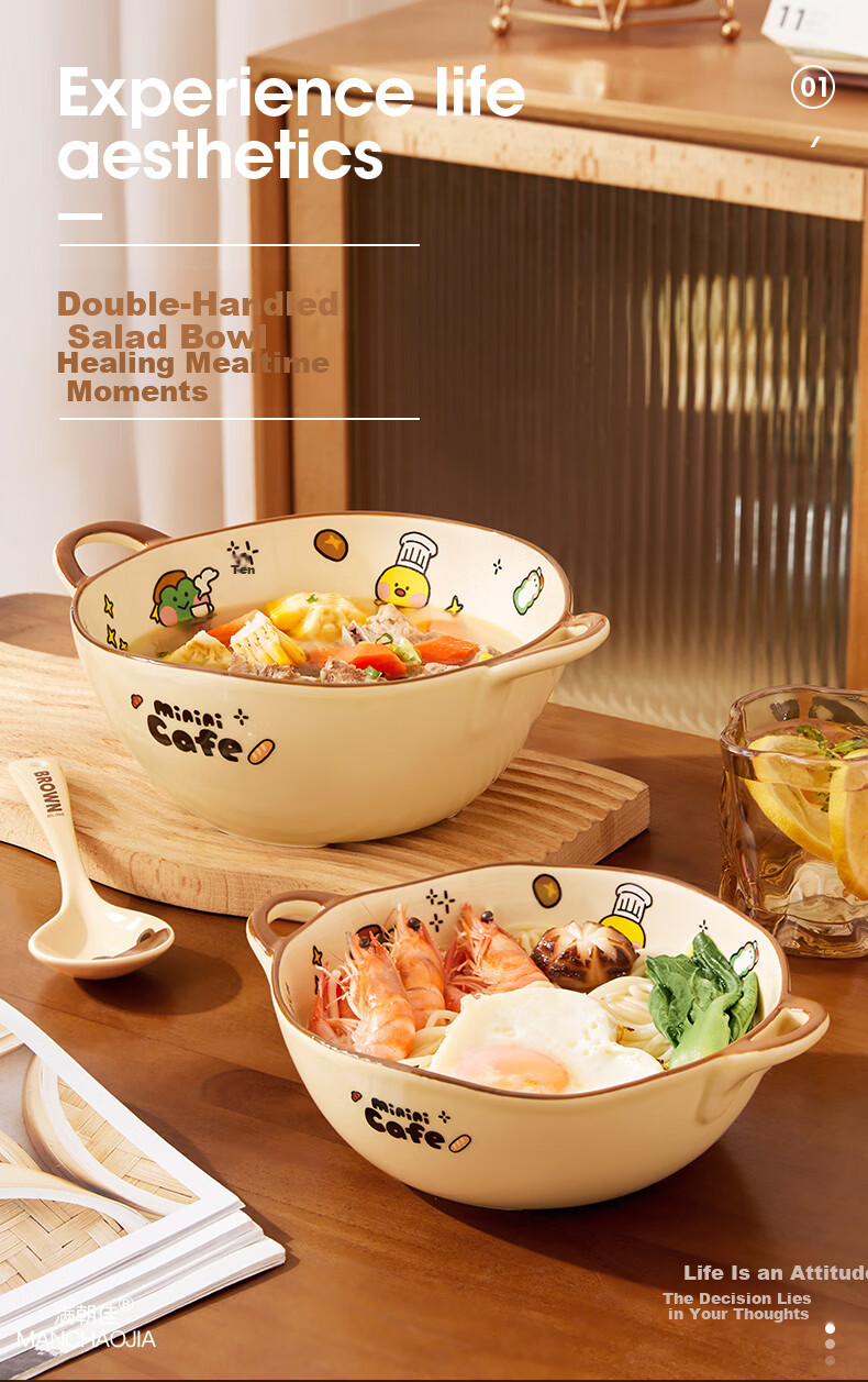 MANCHAOJIA LINE FRIENDS Ceramic Double-Handle Bowl Household Yogurt Salad Soup Bowl Deep Large Capacity 7 Inch 1