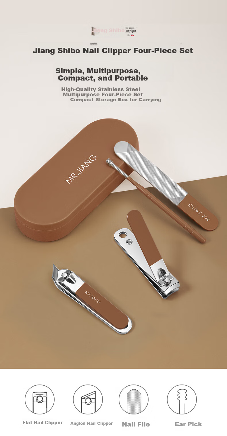 Master Jiang Nail Clipper Set Home Use Mini Portable Nail Clippers Men Women Special Tool Kit 1
