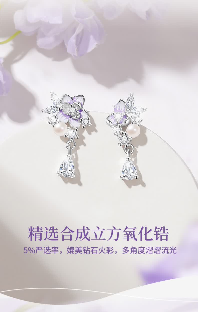 King Tai Fook Wisteria Flower Earrings Women's 2026 New Luxury High-End Jewelry Birthday Gift 7