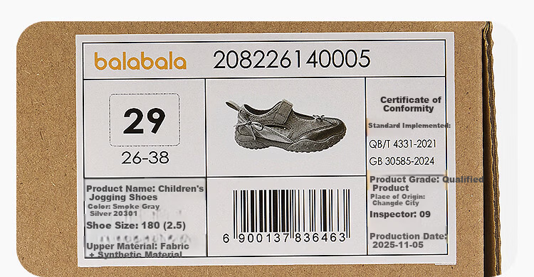 Balabala [balaOne] Children's Sports Shoes Girls' Shoes 2026 Summer Elegant Ballet Shoes 10