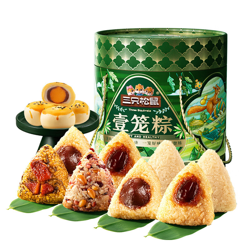 三只松鼠壹笼粽礼盒1kg 8粽+4蛋黄酥肉粽豆沙粽蜜枣粽蛋黄酥 端午送礼团购