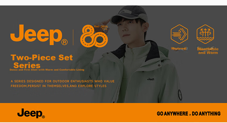 JEEP Unisex 3-in-1 Outdoor Fleece Lined Jacket Maple Leaf Yellow 4XL 2