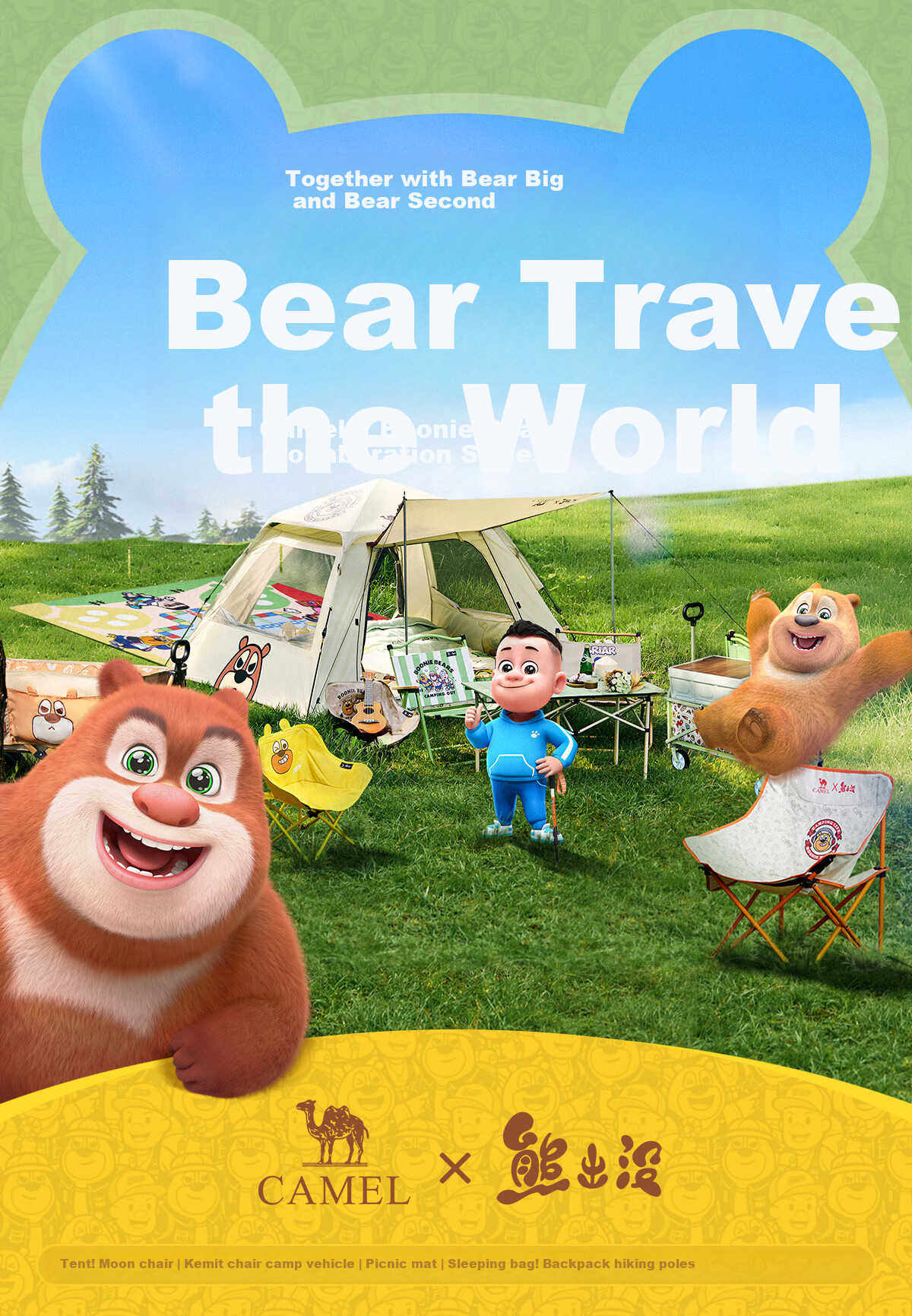 CAMEL 【Camel × Boonie Bears】Children's Moon Chair Outdoor Folding Camping Beach Portable Fishing Stool 16