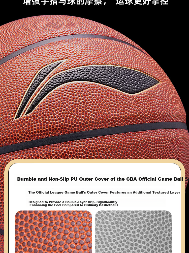 LI-NING Basketball Adult Size 7 Junior High and Primary School Youth Official Exam Indoor Outdoor Training Game Basketball 9