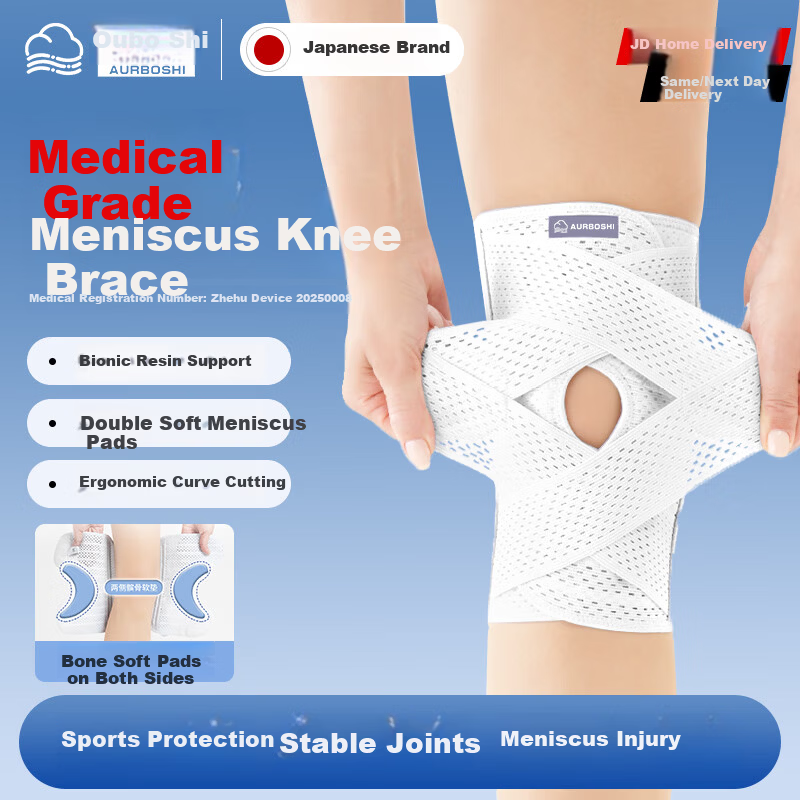 AURBOSHI Japanese Sports Knee Brace Medical Meniscus Ligament Patella Injury Support for Men and Women Running Hiking Badminton
