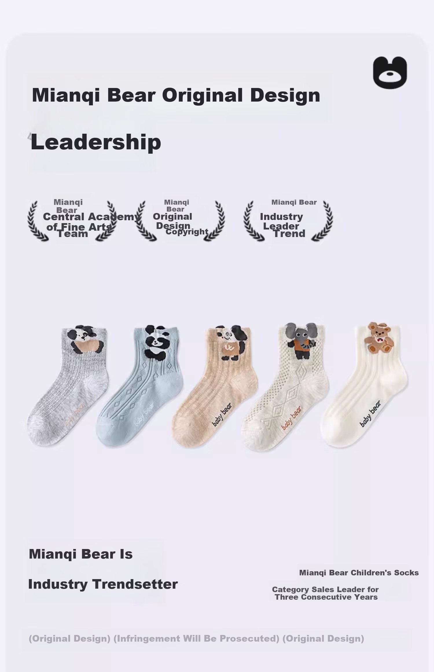 Mianqixiong Kids Socks Summer Pure Cotton Thin Boys Mesh Socks Baby Ultra-thin Short Socks Spring Summer Cotton Socks 1