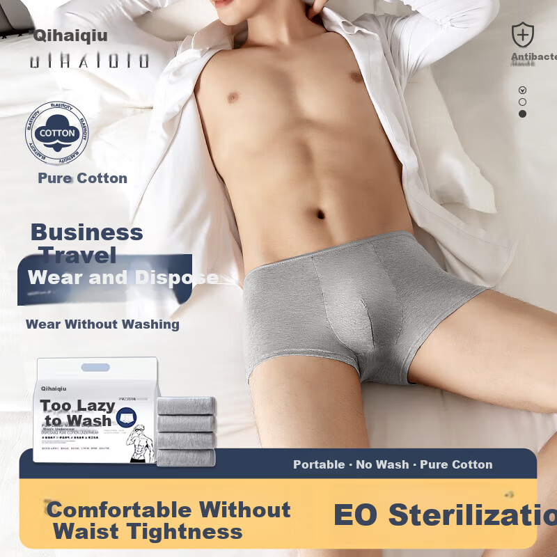 Qihaiqiu Disposable Men's Cotton Boxer Briefs 6-Pack Sterilized Travel Four-Legged Large Size Daily Disposable Shorts 3XL