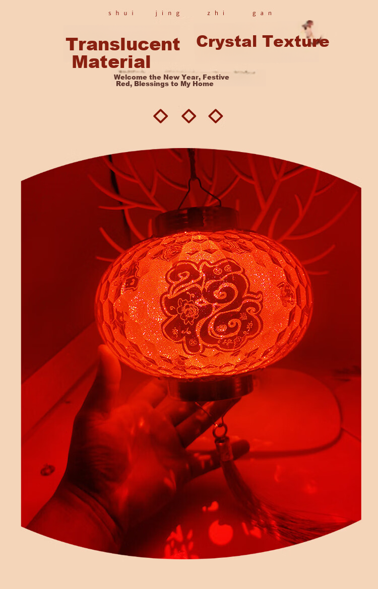 Jiuchangu Lantern Children's Portable Glowing Crystal Red Lantern New Year Decoration Atmosphere Light Chinese Style Antique Palace Lantern Model 3108 2