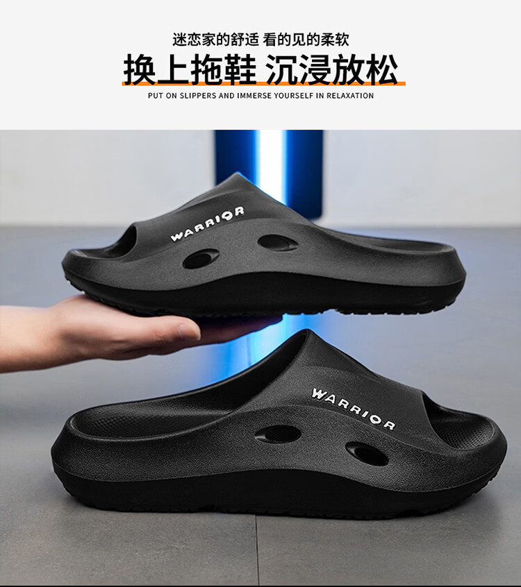 Warrior Men's Slippers Soft Home Shower Shoes Outdoor Thick Sole Casual Sandals SDJ-0522 Black 42-43 1