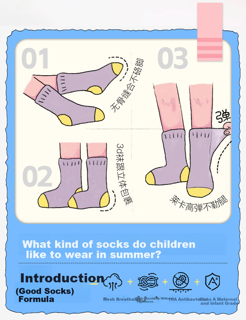 Nido Bear Kids Socks Summer Thin Cotton Boys Mesh Seamless Antibacterial Odor-Resistant Children's Class A Mid-Large Kids 4