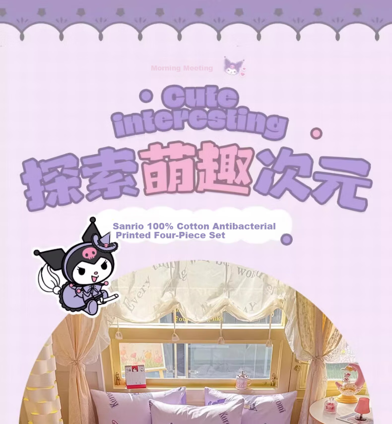 MUJI 100% Cotton Four-Piece Bedding Set Pure Cotton Children's Cartoon Duvet Cover 200x230cm for 1.5/1.8m Bed 1