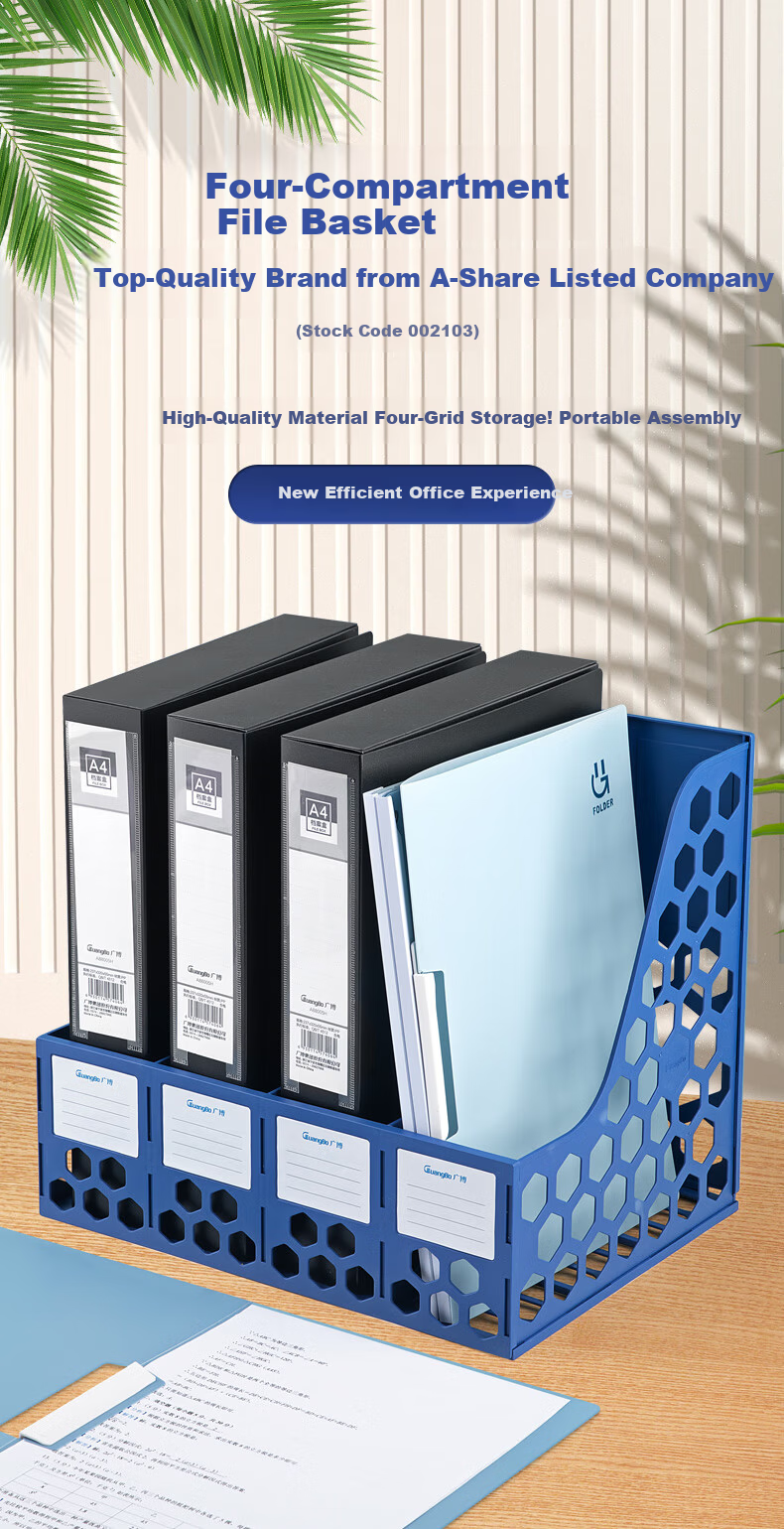 GuangBo Stable 4-Tier Desktop File Organizer Document Holder Storage Box Blue WJK9399 1