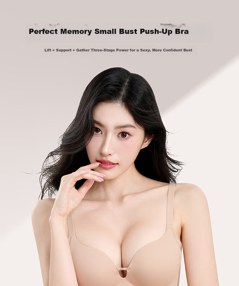 Wanmeijiyi Xu Yiyang Same Style Push-Up Bra, Foundation Liquid, Women's Underwear, Beautiful Back, Seamless, Invisible, Anti-Sagging, Side Support Bra 3
