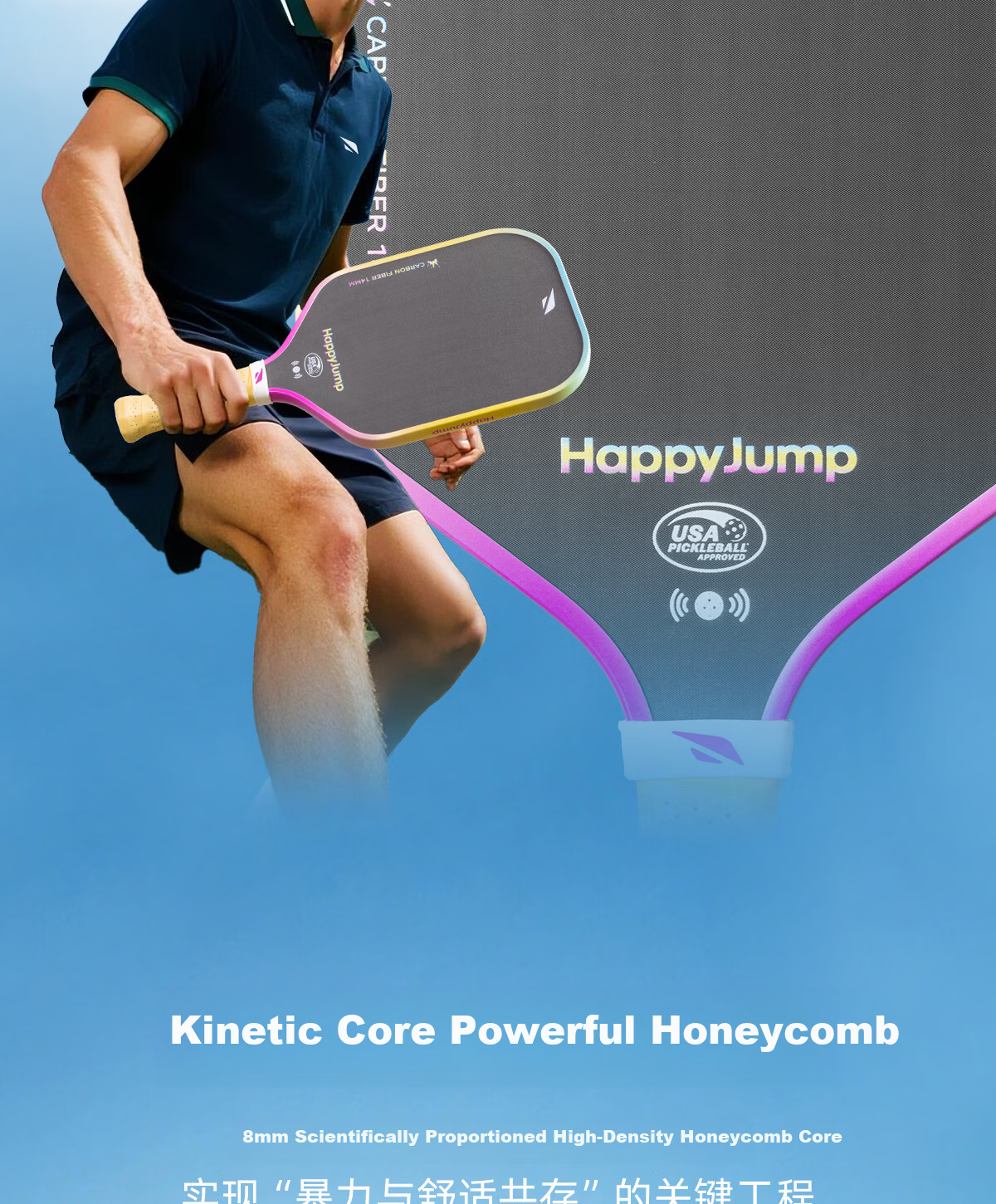 HiJump (Germany) Pickleball Paddle Tournament-Grade Long Handle Textured Matte Carbon Fiber T700 USAPA Certified 15