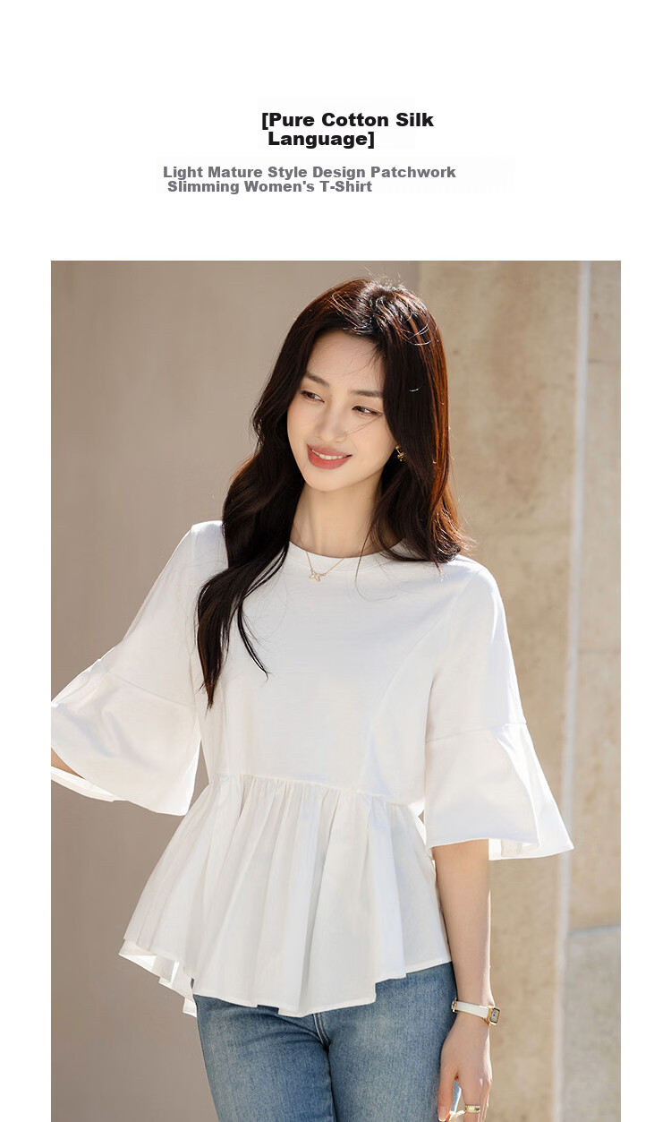 Demana [Pure Cotton Silk Whisper] Spring Light Mature Style Patchwork Five-Sleeve Loose Slimming Petite Women's T-Shirt 1